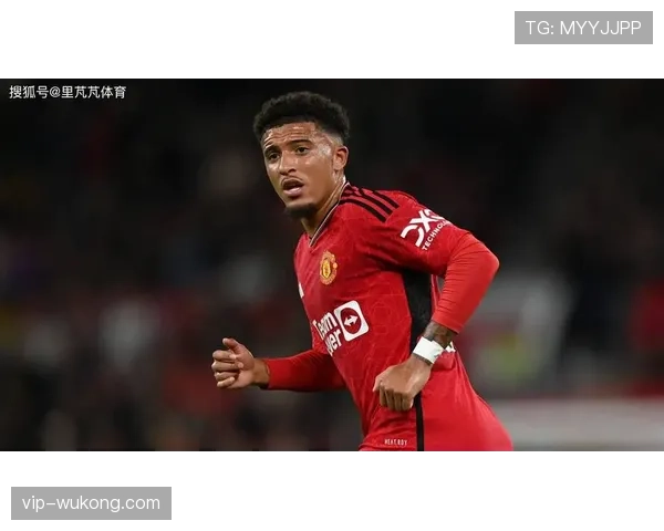 曼联桑乔马拉西亚合同到期 俱乐部选择不续约任由自由离队